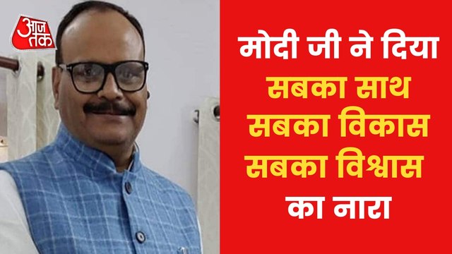 BJP is a combination of types of people, says Brijesh Pathak