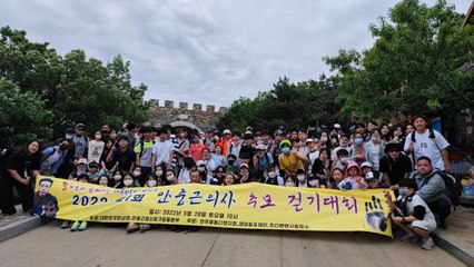 안중근 의사 순국지 중국 다롄에서 추모 걷기 대회 열려 / YTN