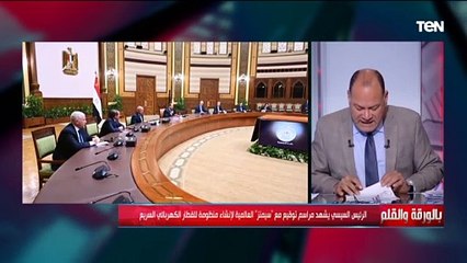 سيجعل مصر تدخل عصر جديد في السكة الحديد.. ما هي دلالات مشروع القطار الكهربائي في مصر؟