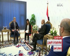 أهم العناوين في #نشرة_التاسعة الليلة  مشاورات اليمن  مصائب وعثرات جردي القردة وقلق المختصين  تأهب أمني لمباراة حاسمة  قضايا مشاهير شغلت العالم
