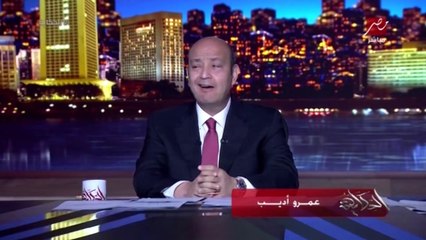 عمرو أديب: العالم كله متوقف بسبب ماتش ليفربول وريال مدريد.. وريال مدريد مجاش إلا في لقطة بنزيمة