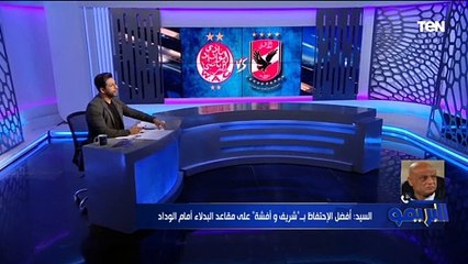 رمضان السيد: الزمالك بيقدم أداء سئ ولكن ظهر أمام الإسماعيلي بشكل أفضل من المباريات السابق
