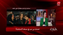 عمرو أديب للفنانة مي عمر: كلميني عن روبي