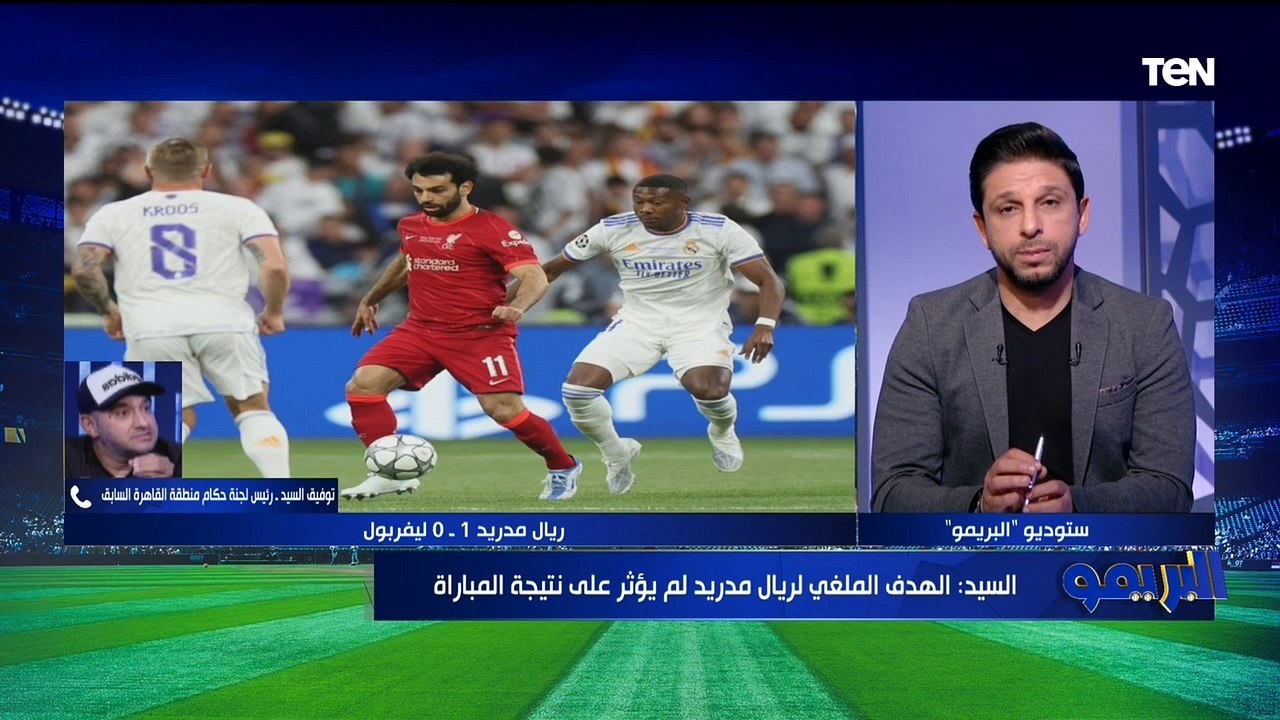 "الإسماعيلي استحق ركلة جزاء".. خبير تحكيمي يوضح صحة ركلة جزاء الإسماعيلي أمام الزمالك