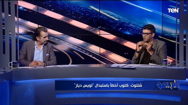 لقاء مع النقاد الرياضيين عصام شلتوت وخالد عامر لتحليل مباراة ليفربول وريال مدريد| البريمو