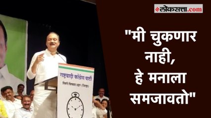 जेव्हा अजित पवारांनी काढली धरणाबद्दलच्या 'त्या' वक्तव्याची आठवण