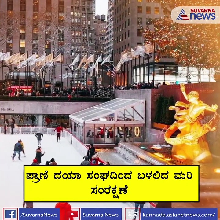 ಕೊರೋನಾ ಹಬ್ಬಿಸಿದ ಚೀನಾದಿಂದಲೂ ಲಸಿಕೆ, ಅಮೆರಿಕದಲ್ಲಿ ಸಾವಿನ ಸಂಖ್ಯೆ 2.5 ಲಕ್ಷ