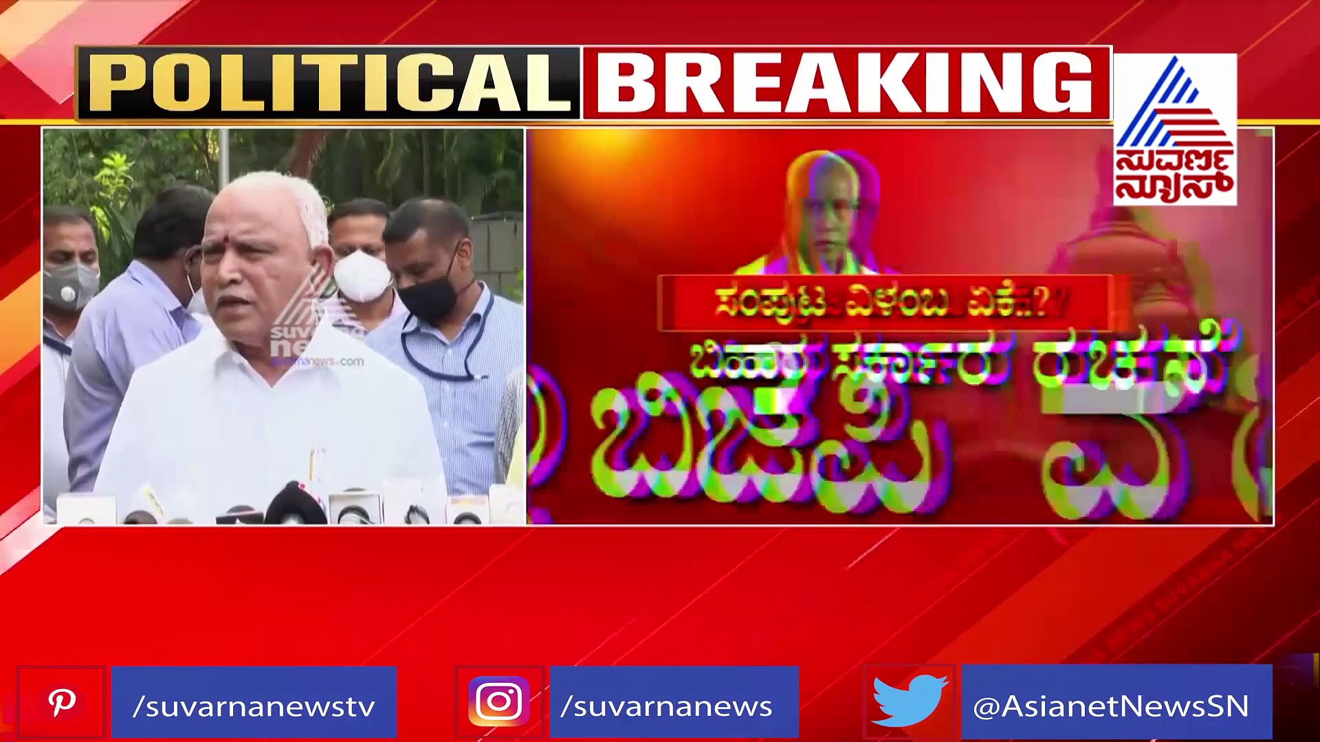 ಸಂಪುಟ ವಿಸ್ತರಣೆ ಕಸರತ್ತು: ಸಚಿವ ಸ್ಥಾನದ ಆಕಾಂಕ್ಷಿಗಳಿಗೆ ಮತ್ತೆ ನಿರಾಸೆ?