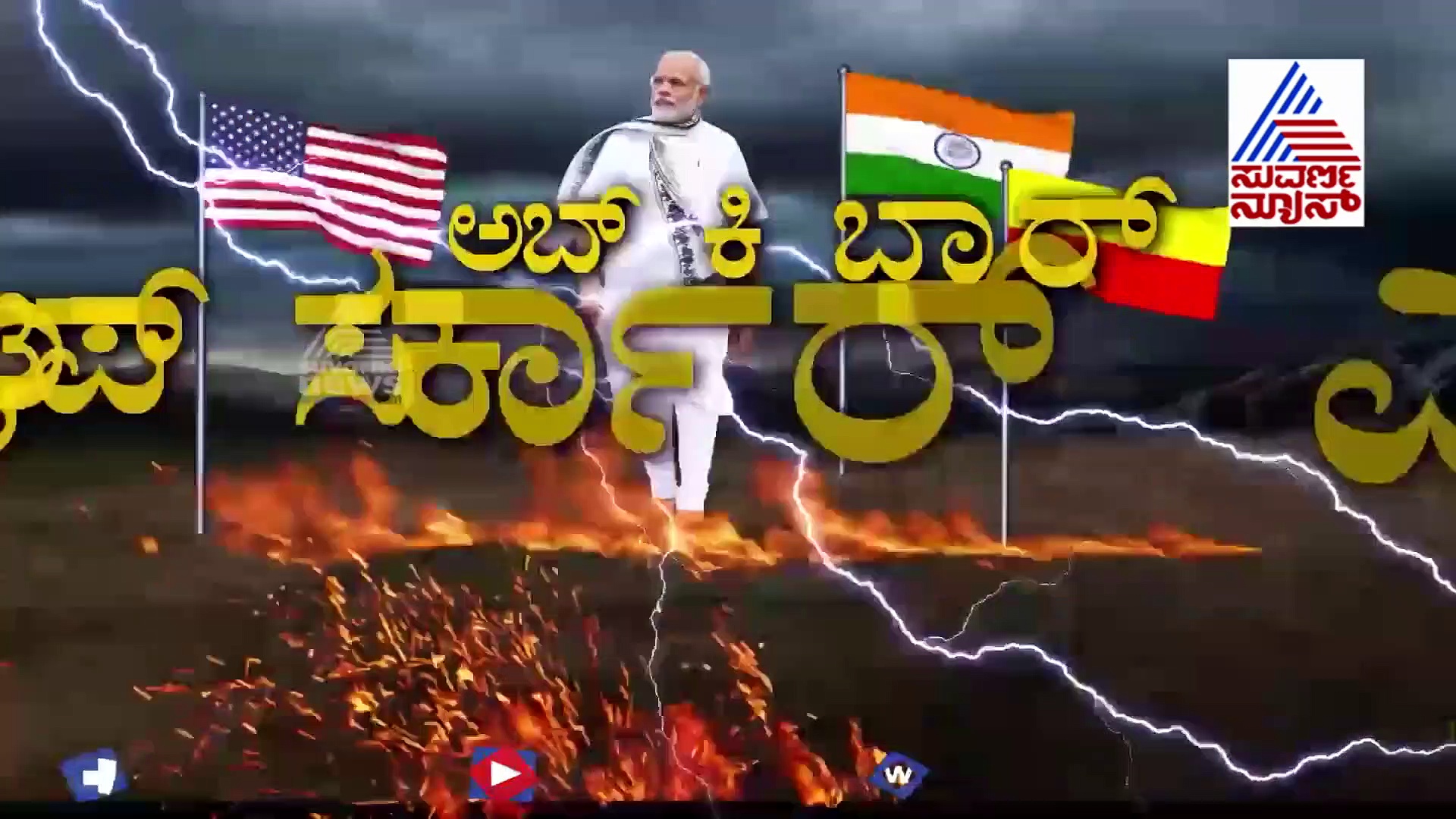 ಬೈಡೆನ್‌ ಅಧ್ಯಕ್ಷರಾಗುವುದರಿಂದ ಭಾರತಕ್ಕಾಗುವ ಲಾಭ-ನಷ್ಟ ಏನು?