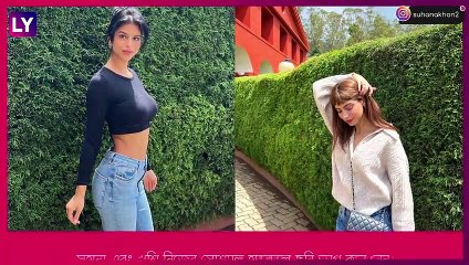 Suhana Khan এর সঙ্গে খুশি কাপুর, উটি-তে জমজমাট \'দ্য আর্চিজ\'-এর শ্যুটিং