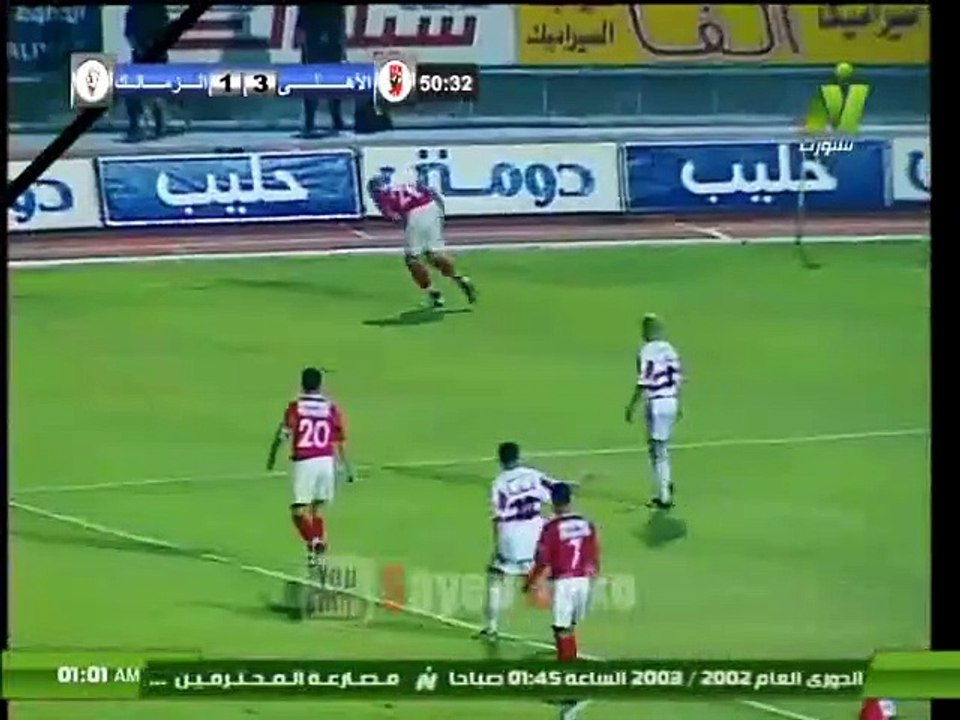 نسخة نادرة تعليق طارق الادور وطارق يحي .. مباراة  الاهلى و الزمالك 6-1.. الشوط الثانى