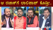 Karnataka Mosque Row: Discussion With Abdul Razack Khan, Mohan, Madhu & Govardhan