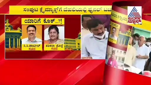 ಸಿ.ಟಿ.ರವಿ ಕೋಟಾದಡಿಯಲ್ಲಿ ಸಚಿವ ಸ್ಥಾನಕ್ಕೆ ಬೇಡಿಕೆ ಇಟ್ಟ ಬಿಜೆಪಿ ಶಾಸಕ