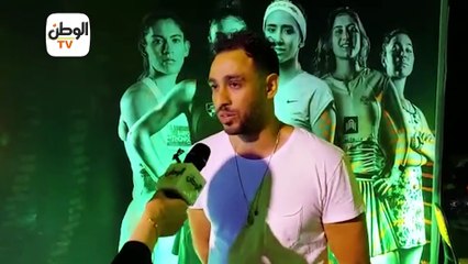رامي عاشور يشعل الجونة بأغنية جديدة ويكشف ماذا ينقص الإسكواش ودور «عسل»