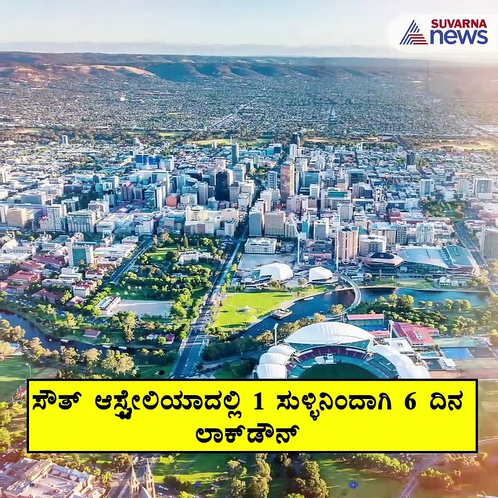 ಪ್ರಾಣದ ಹಂಗು ತೊರೆದು ನಾಲ್ಕು ಮಂದಿ ರಕ್ಷಿಸಿದ ಗರ್ಭಿಣಿ ಶ್ವಾನ, ಆದರೆ ಆಗಿದ್ದು....