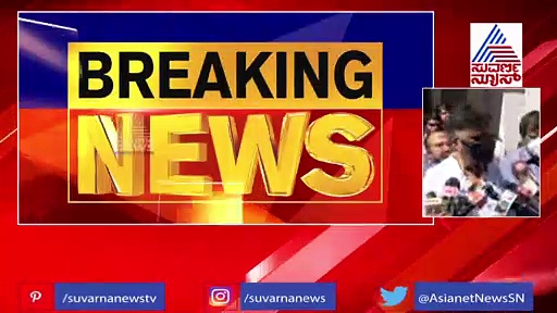 ಪುತ್ರಿಯ ಎಂಗೇಜ್ಮೆಂಟ್ ಮಾಡಿ ಖುಷಿಯಲ್ಲಿದ್ದ ಡಿಕೆ ಶಿವಕುಮಾರ್‌ಗೆ ಬಿಗ್ ಶಾಕ್