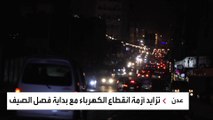 استمرار أزمة انقطاع الكهرباء في عدن لأكثر من 10 ساعات في اليوم