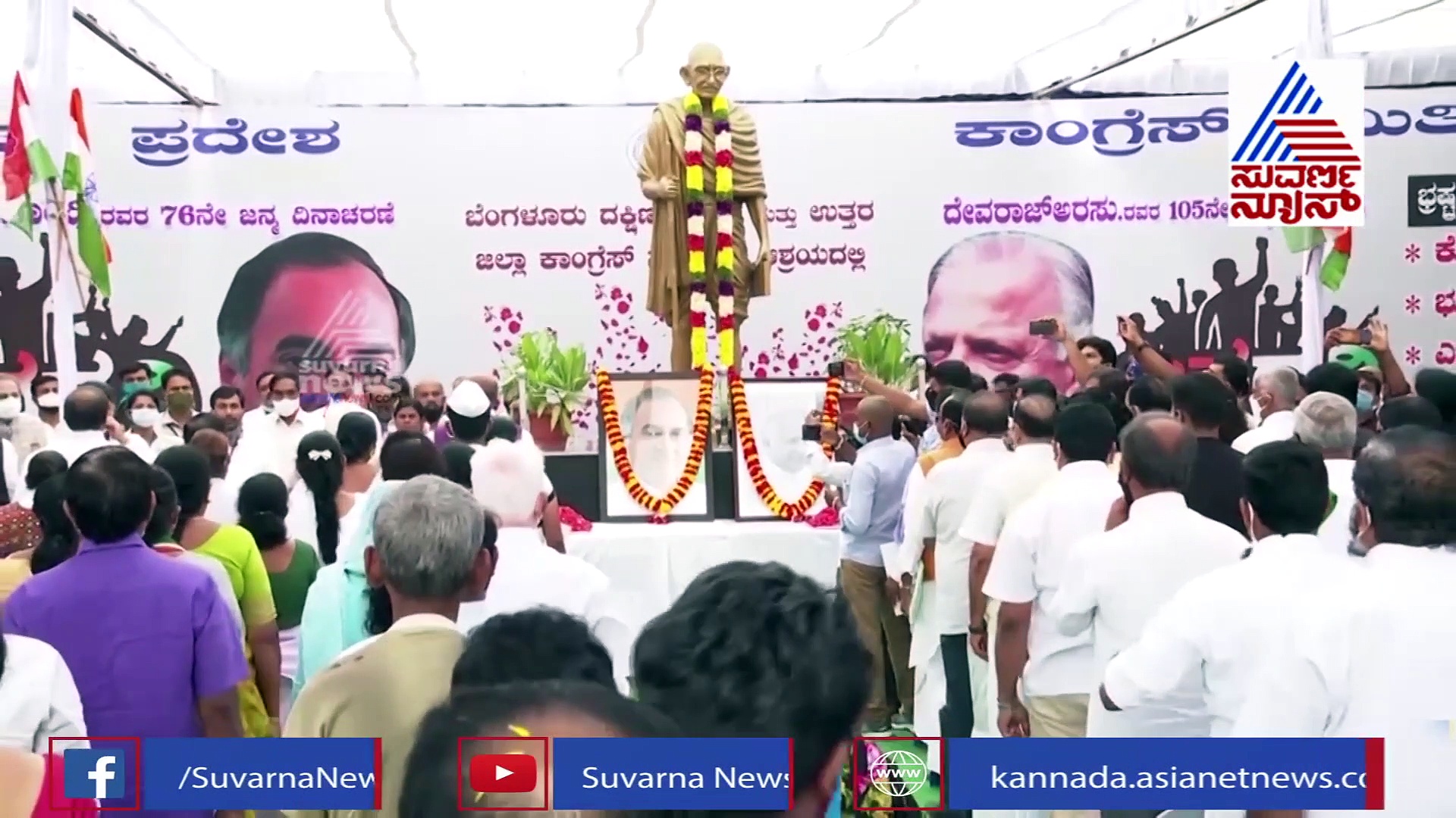 ಕಾಂಗ್ರೆಸ್‌ನ ಸರ್ವನಾಶದ ಬಗ್ಗೆ ಮಾತನಾಡಿದ ಮಲ್ಲಿಕಾರ್ಜುನ ಖರ್ಗೆ