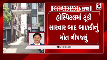 નાના બાળકોને મોબાઇલ આપતા પહેલા વિચારજો