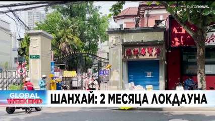 Новости дня | 29 май — дневной выпуск