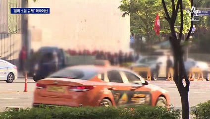 일상 무너뜨리는 집회 소음…“동떨어진 규제”