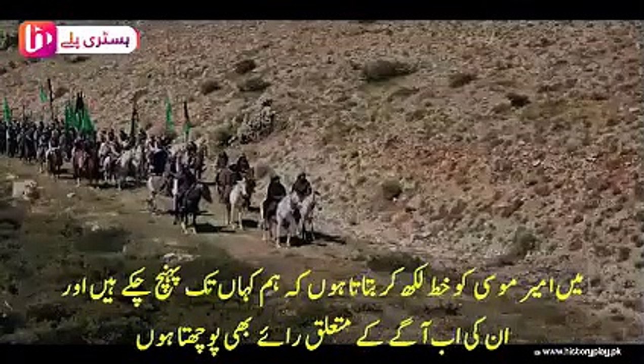 Fatih Al Andalus ( Tariq Bin Ziyad ) Urdu Subtitles Ep 3 video