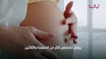 طرق تثبيت الحمل الطبيعية والطبية