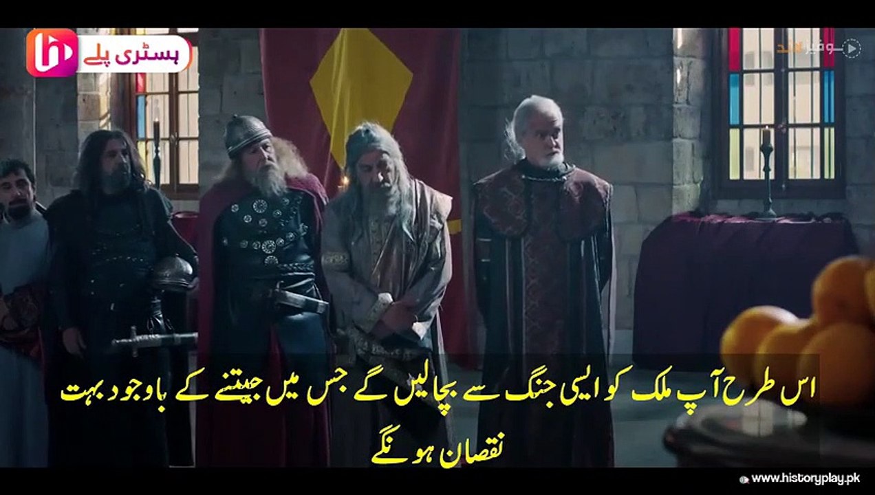 Fatih Al Andalus ( Tariq Bin Ziyad ) Urdu Subtitles Ep 7