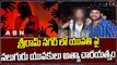 శ్రీరామ్ నగర్ లో యువతి పై నలుగురు యువకులు అత్యాచారయత్నం || ABN Telugu