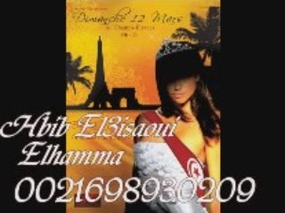 Hbib el aissaoui ( Jriwa ) Elhamma Gabes mezoued el7amma