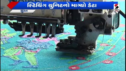 Surat ના કાપડની માગ સમગ્ર વિશ્વમાં વધી