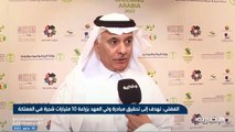 وزير البيئة: معرض تقنيات التشجير يستهدف تحقيق مبادرة السعودية الخضراء بزارعة 10 مليارات شجرة