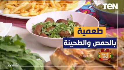 لو بتحب طعمية جرب طريقة عمل الطعمية بالحمص مع الشيف فيفان