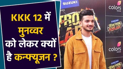 Khatron Ke Khiladi Season 12 | Munawar Faruqui | KKK 12 contestants | KKK 12 Final List | FilmiBeat