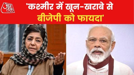 Kashmir's situation worsened after removal of '370': Mufti