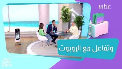 روبوت يقوم بتوصيل الطلبات للمنازل وفي المطاعم والمستشفيات.. التفاصيل مع الخبير التقني نمر حسين
