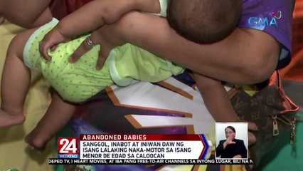 Sanggol, inabot at iniwan daw ng isang lalaking naka-motor sa isang menor de edad sa Caloocan | 24 Oras Weekend