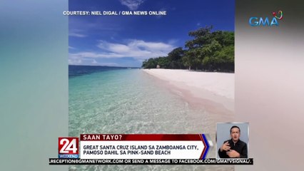 Great Santa Cruz Island sa Zamboanga City, pamoso dahil sa pink-sand beach | 24 Oras Weekend