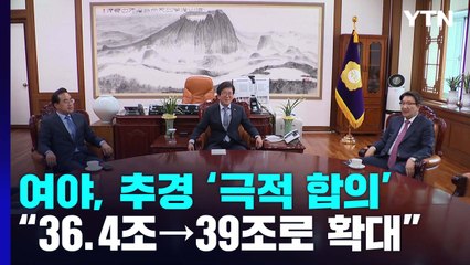 여야, 지방선거 사흘 전 극적 합의...국회 공백 현실화 / YTN