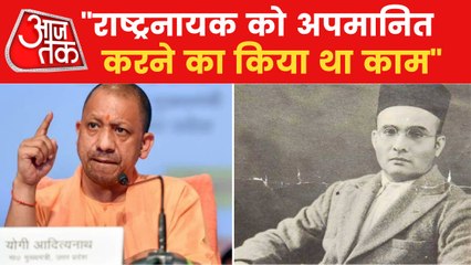 Yogi slams Congress during book release on Savarkar Jayanti