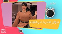 تيما مدونة سعودية على مواقع التواصل الاجتماعي تحكي تجربتها عن 