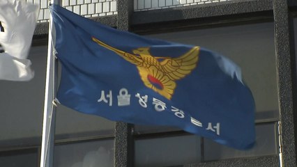 "송영길 마음에 안 들어"...현수막 훼손한 50대 검거 / YTN