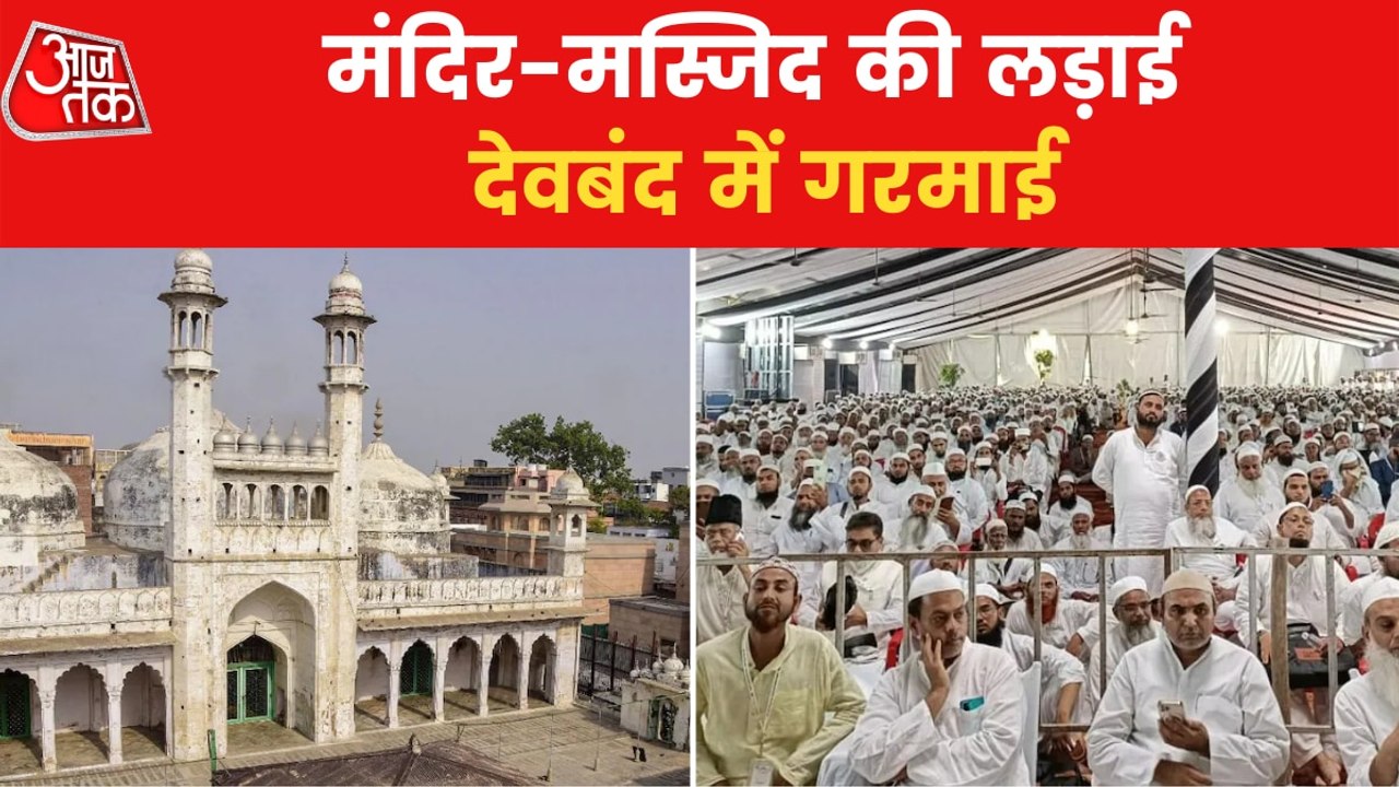 Many Resolution passed in the Jamiat-Ulama-i-Hind Conference