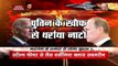 Russia-Ukraine War : बाइडेन का 'ब्रह्मास्त्र' पर पुतिन करेंगे प्रहार!