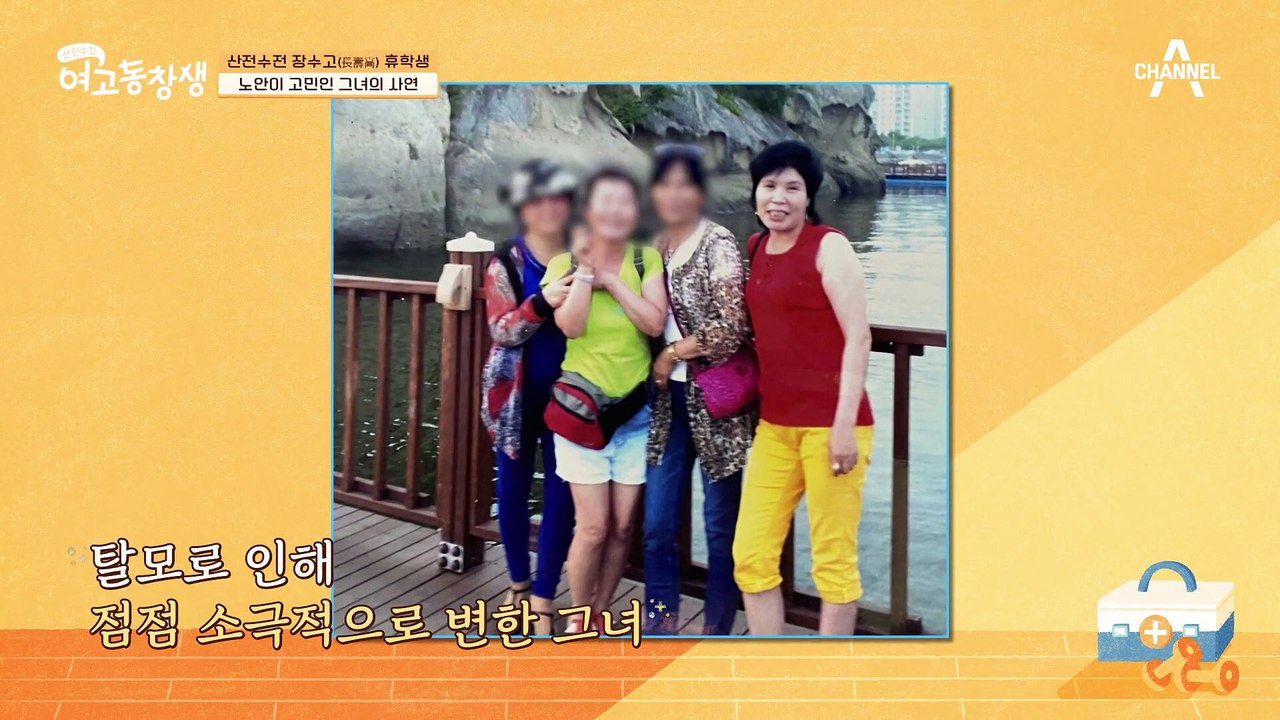 우울증까지 유발하는 탈모, 탈모를 유발하는 원인은 다름아닌 '콜라겐'?