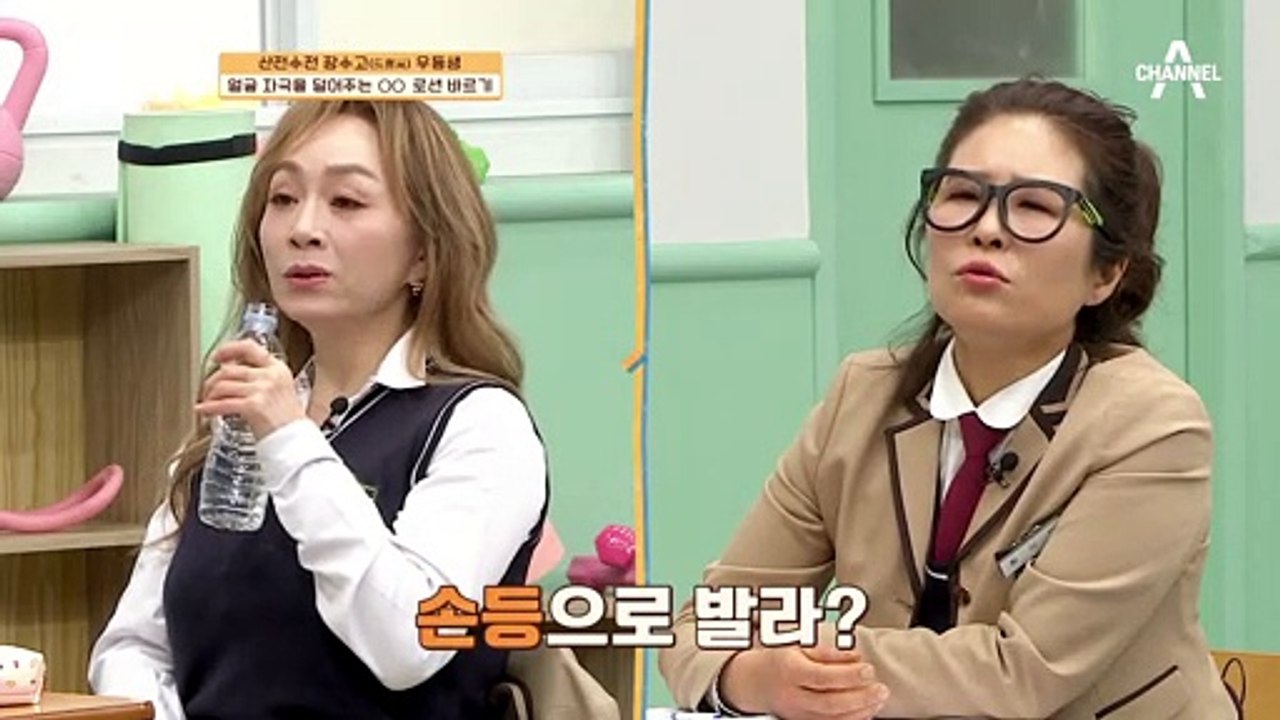 피부 미인은 로션 바르는 방법도 다르다! 얼굴 자극 덜어주는 OO 로션 바르기