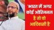 'Adivasis are the original Indians', says Owaisi