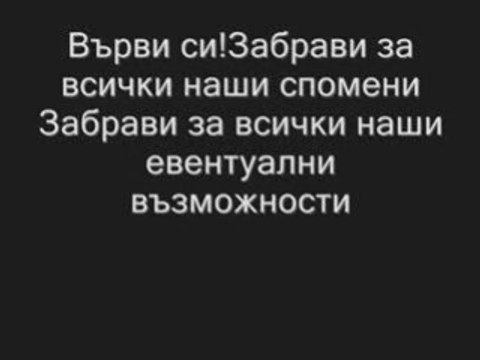 Linkin Park-don`t stay bg subs