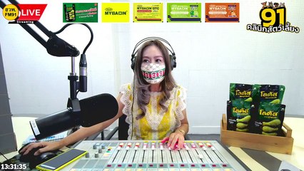 สัตว์เลี้ยงป่วยไม่ยอมกินอาหารต้องทำอย่างไร : FM91 คลินิกสัตว์เลี้ยง : 29 พฤษภาคม 2565