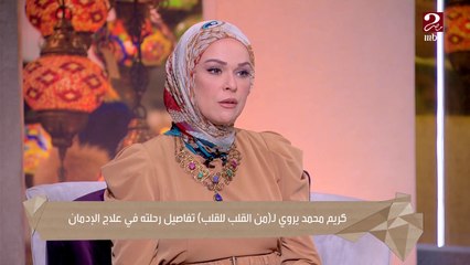 لكل أب مدخن ..أنت قدوة لإبنك ..شوف قصة كريم مع الإدمان وإحتياجه كان إيه